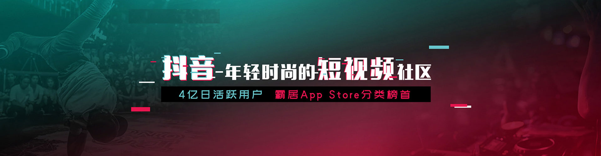阳信快手信息流